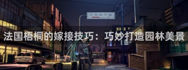 新宝gg网娱乐