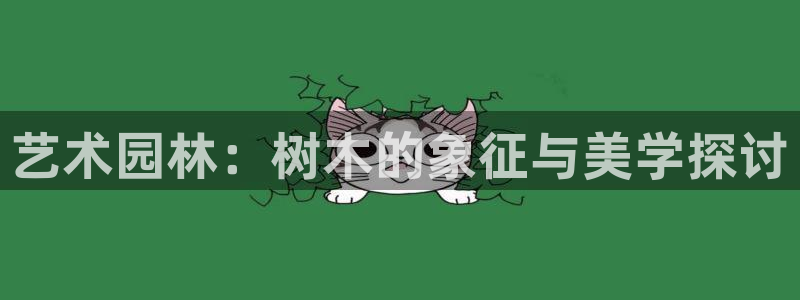 新宝gg 金苹果