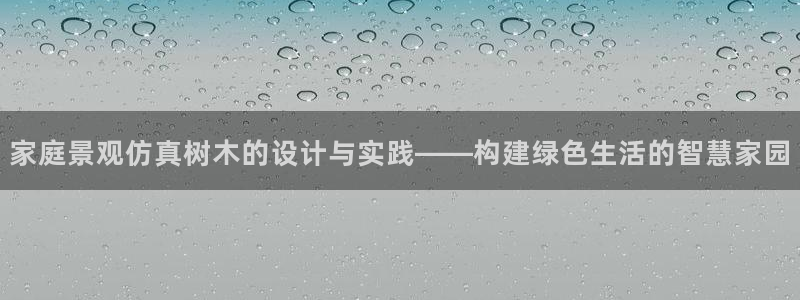 新宝gg娱乐客户端下载