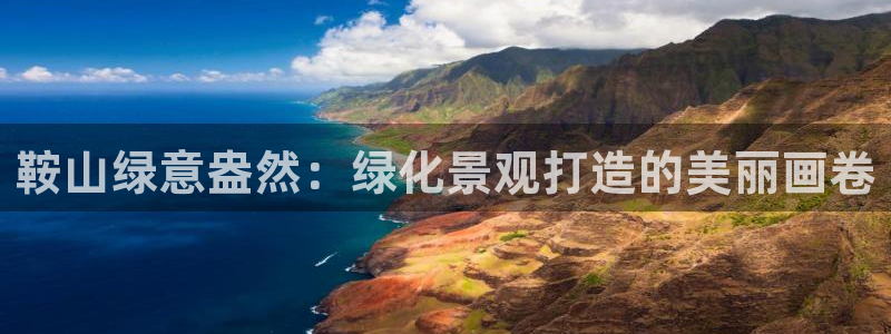 新宝gg娱乐盟主