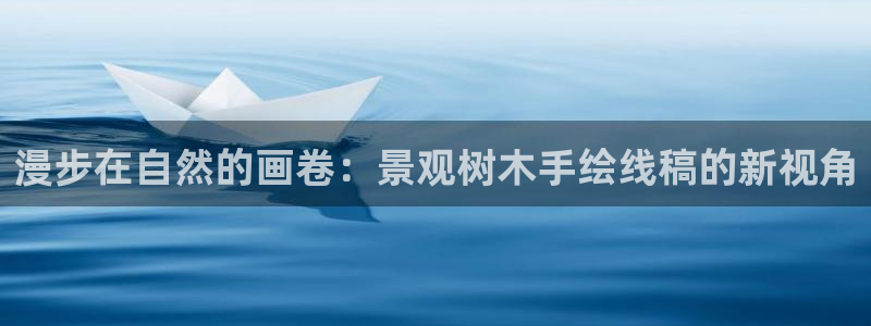 新宝gg娱乐首页