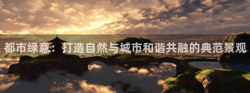 新宝GG最高返点多少